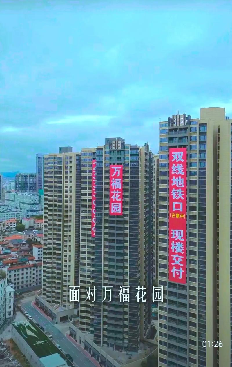 中深花园房价