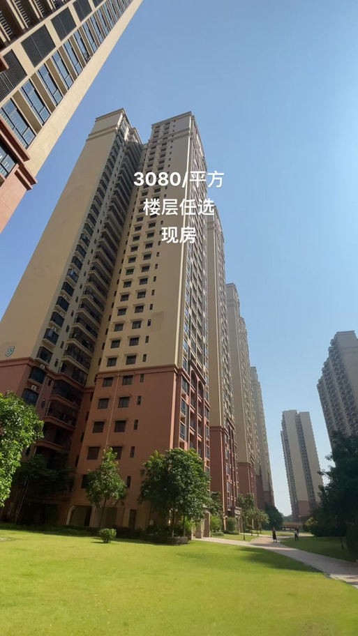 南湖新城房价