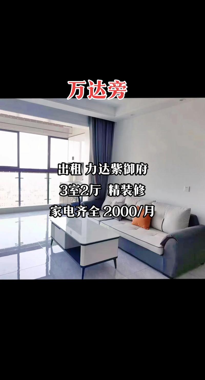 58同城租房怎么沟通
