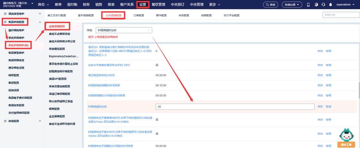 美团怎么发布租房