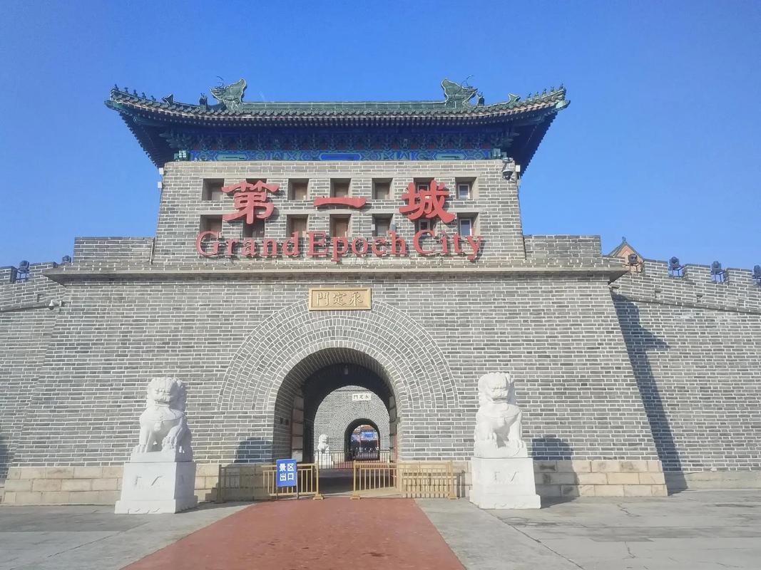 香河天下第一城楼盘