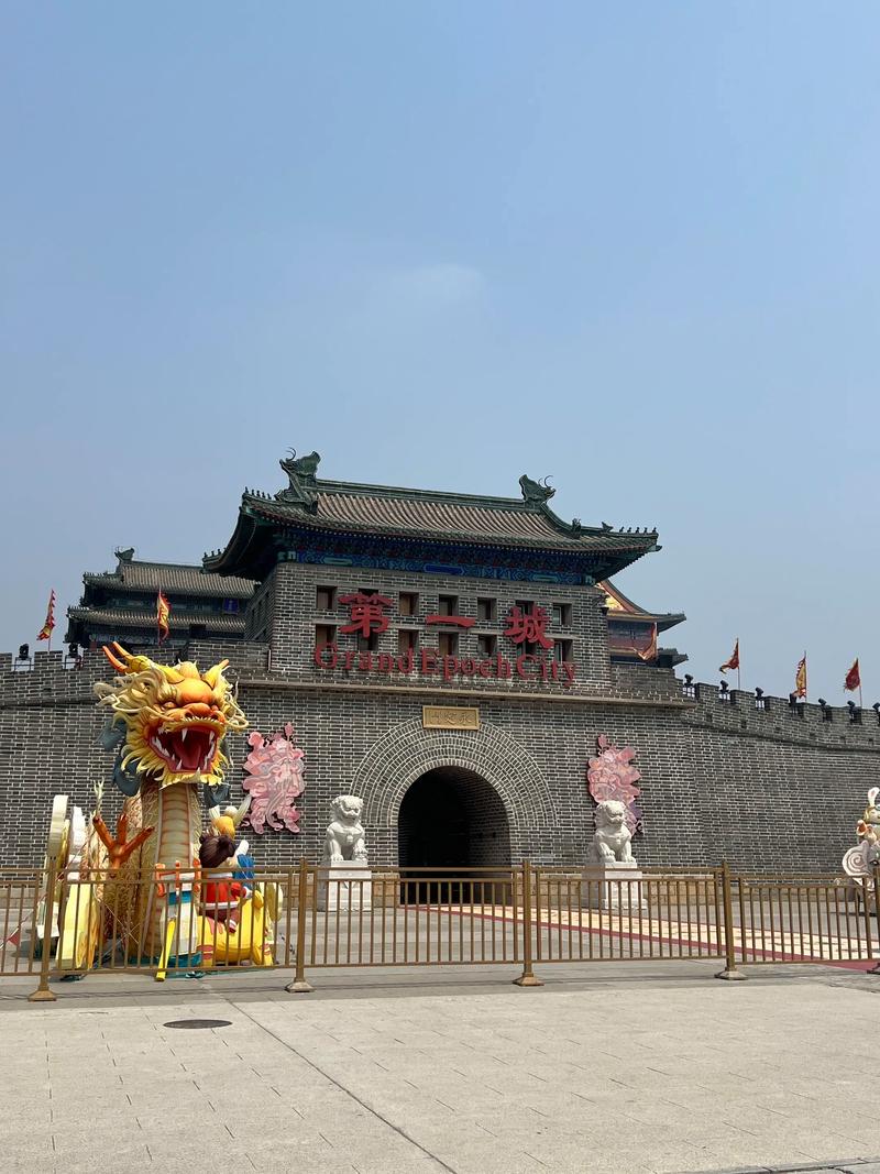 香河天下第一城楼盘