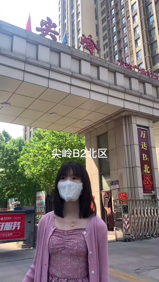 尖岭房价