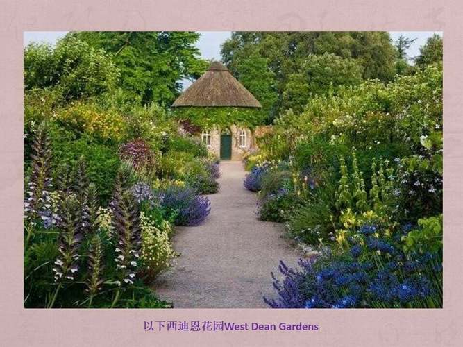 英国私家花园