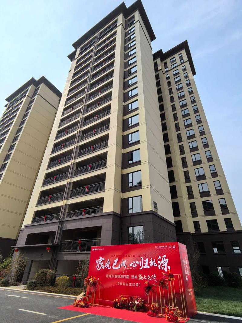 红安17年在售楼盘