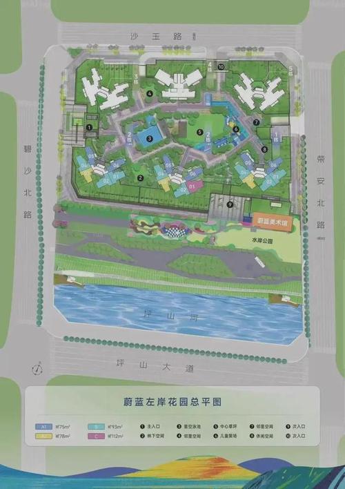 左岸花园地图