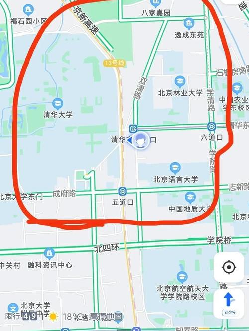 怎么定位租房子