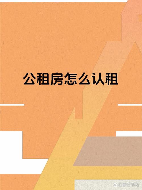 怎么定位租房子