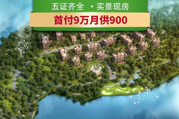 南阳市五证齐全的楼盘