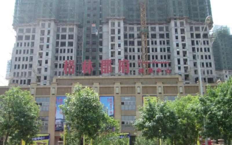 华凯格林郡楼盘敢买吗