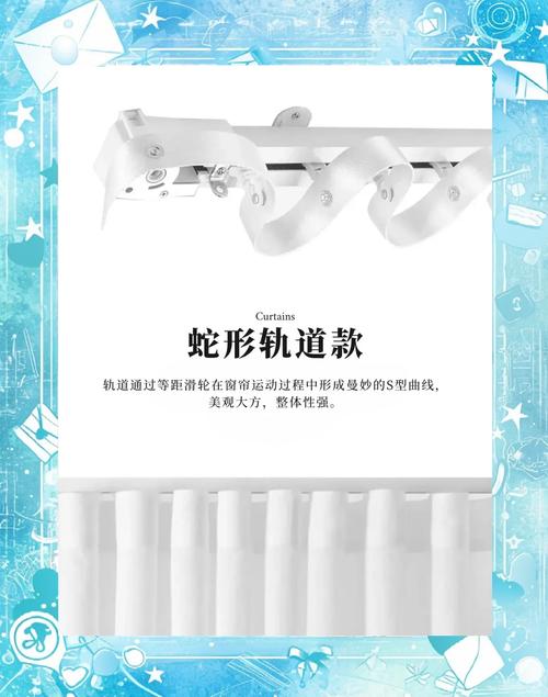 租房的窗帘怎么安装