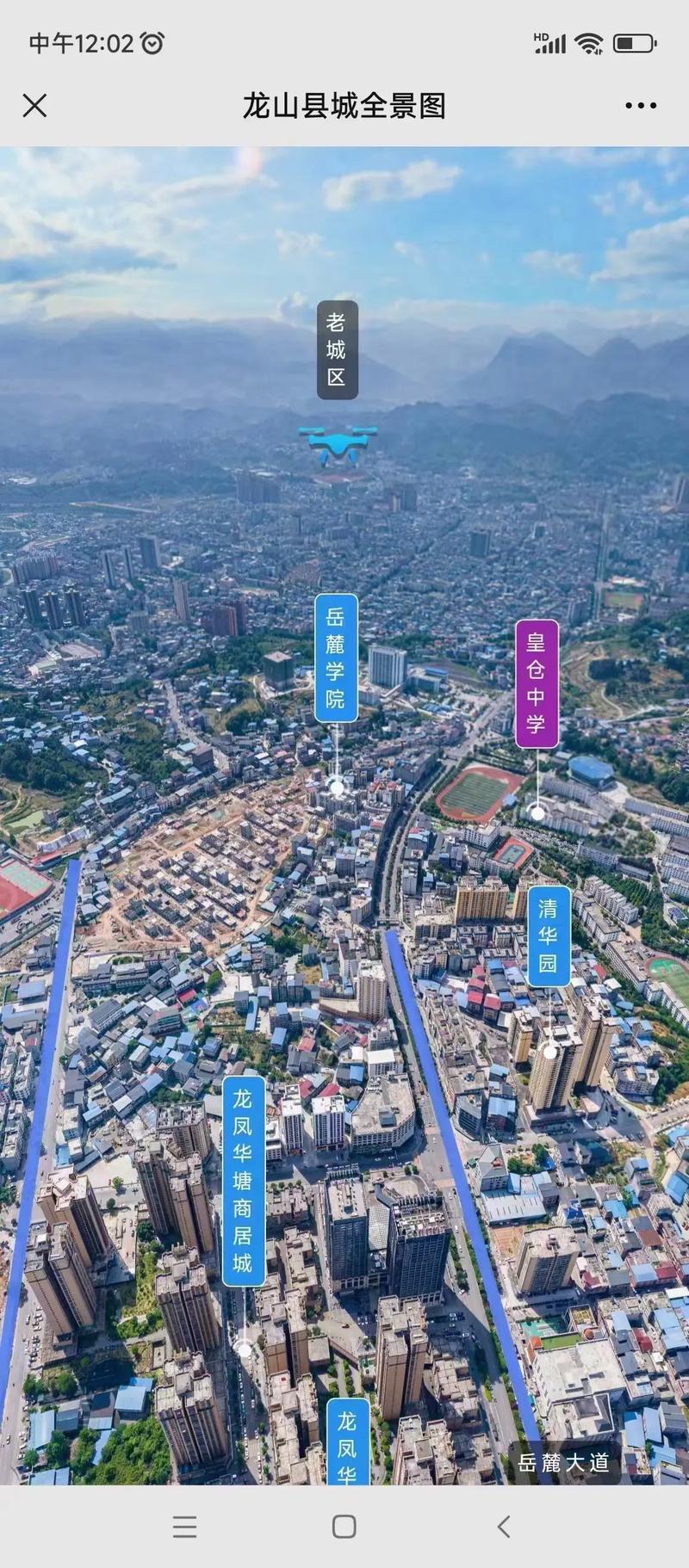 龙山镇房价