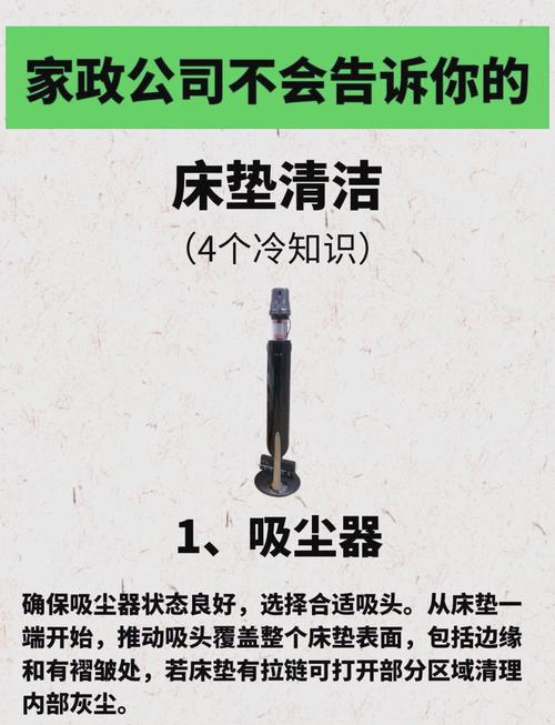 租房的床垫怎么清洁