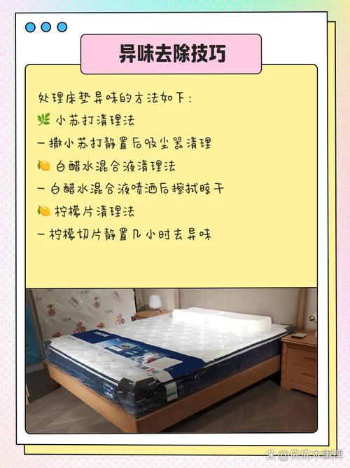 租房的床垫怎么清洁