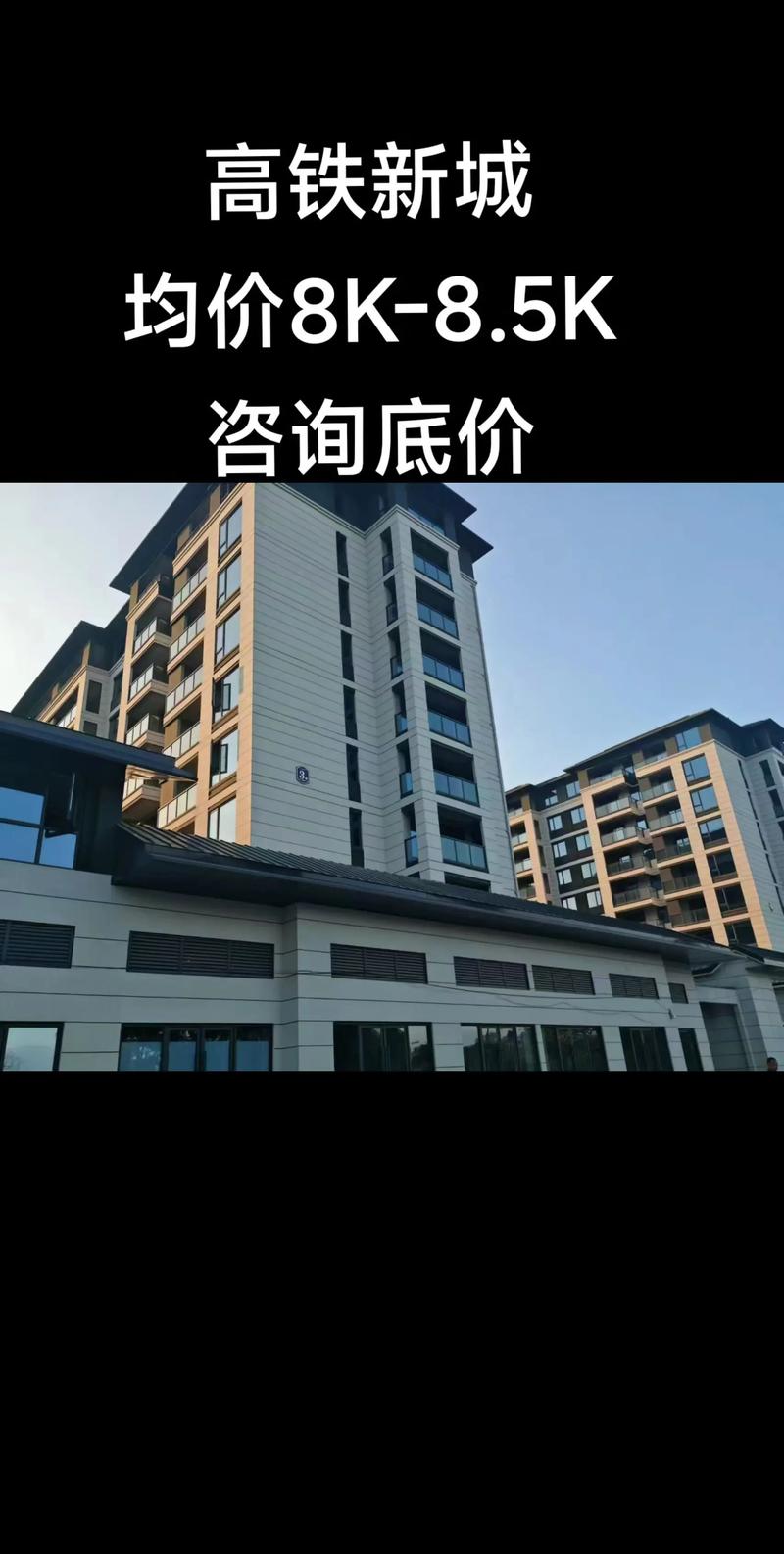 浙江浦江县新楼盘价位