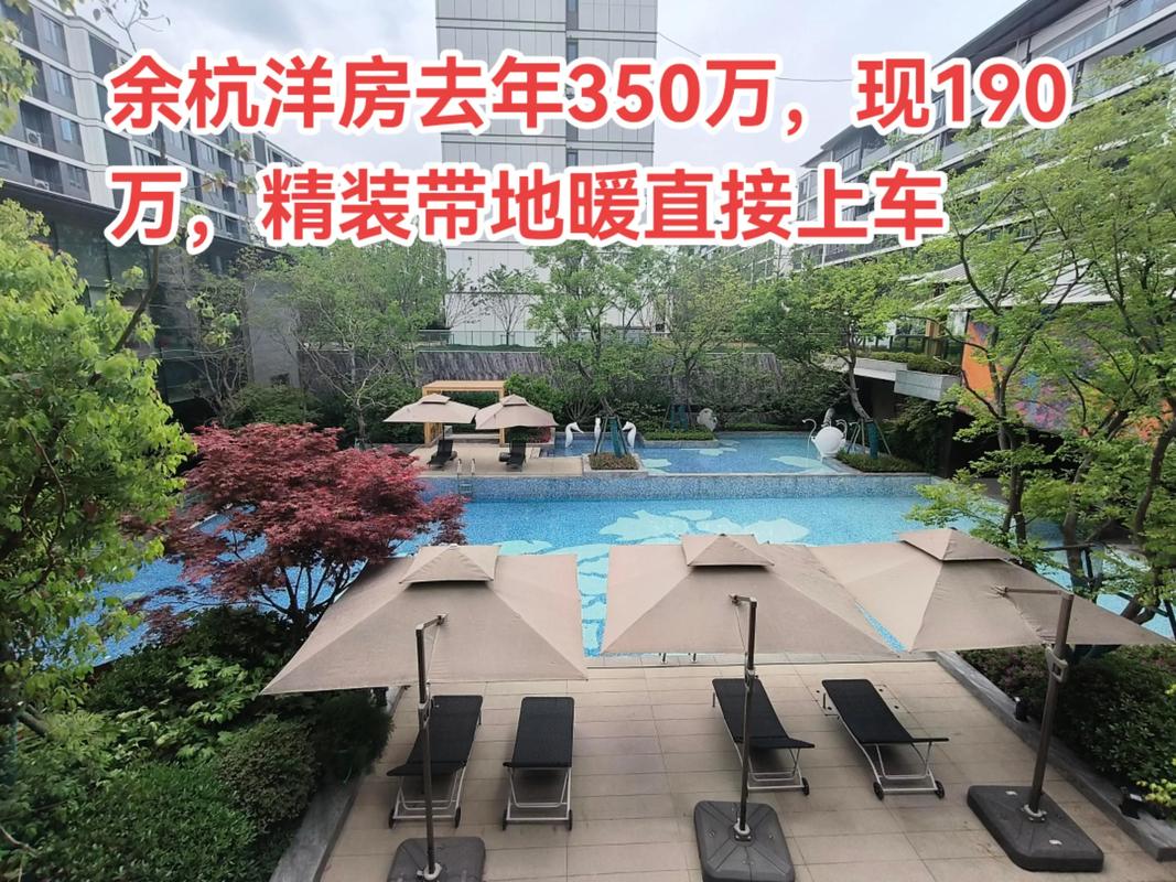 余杭仁和房价