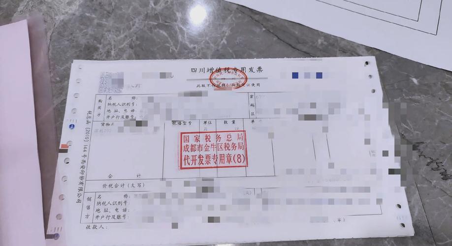 租房发票怎么开杭州