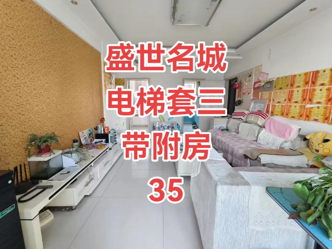 诸城小区房价