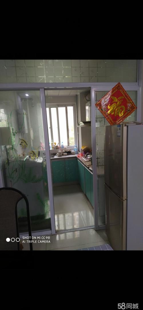 天福花园租房