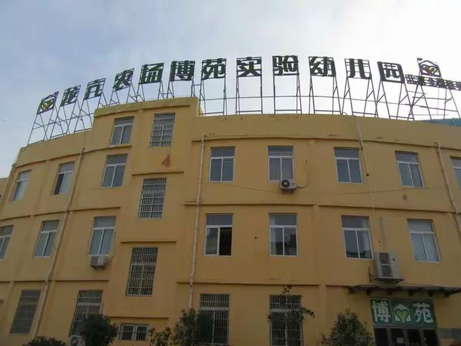 龙亢农场碧水湾楼盘价