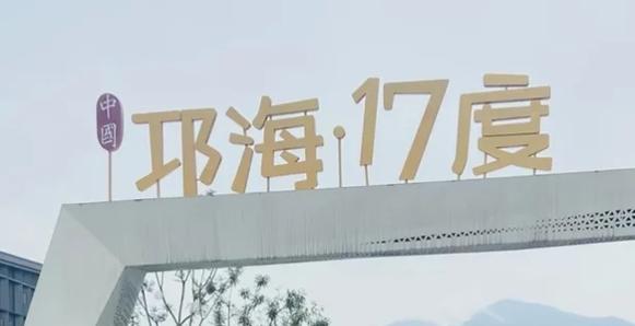 西昌邛海一号楼盘价格
