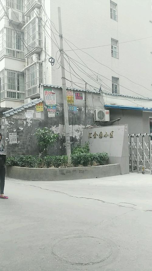 周口金汇花园