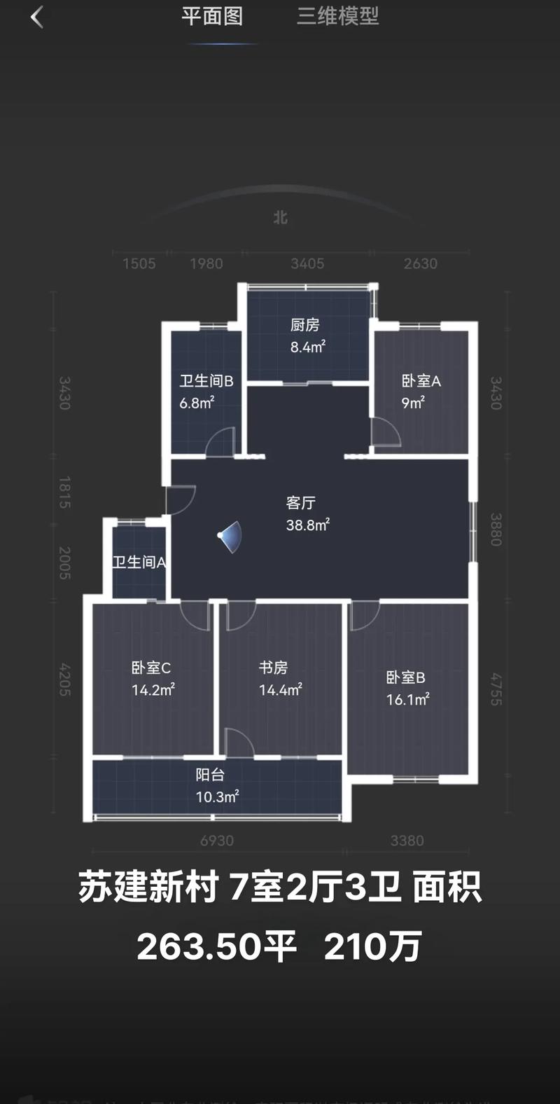 七平房棚户区楼盘图