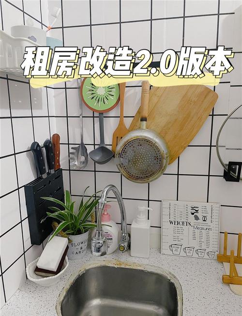 租房怎么做厨房