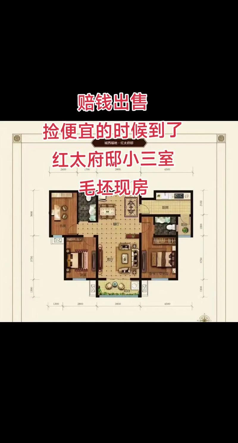 清河花园何时交房