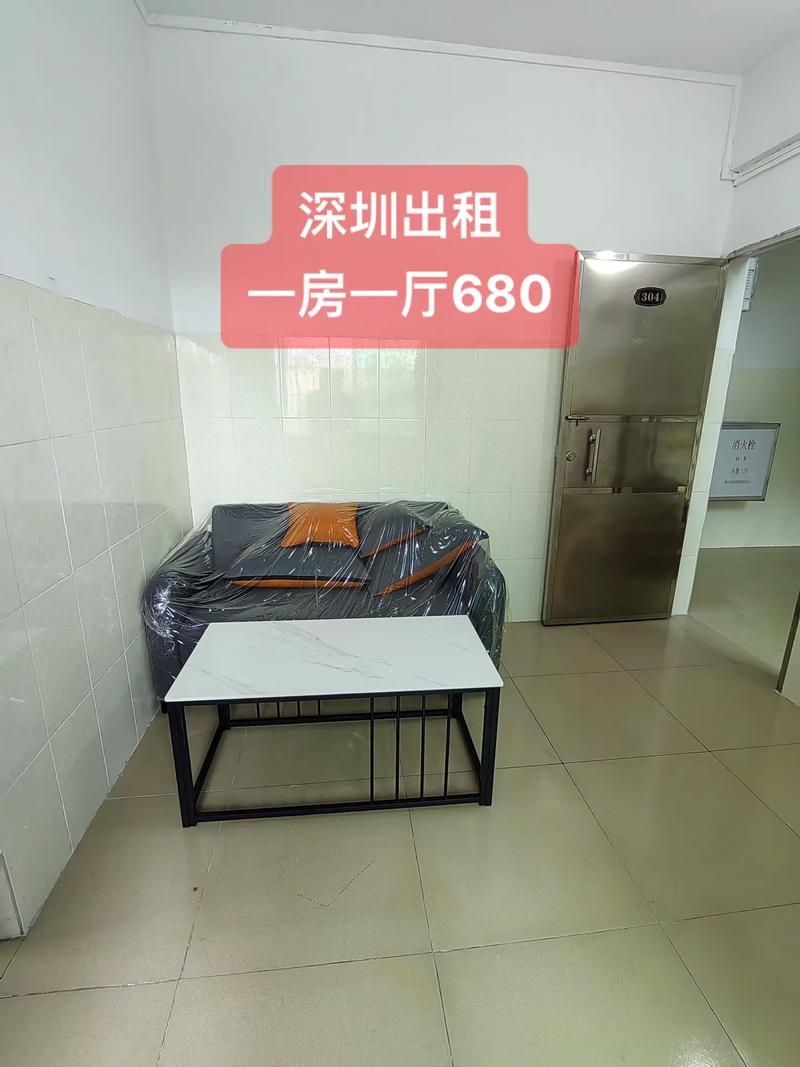 深圳怎么出租房
