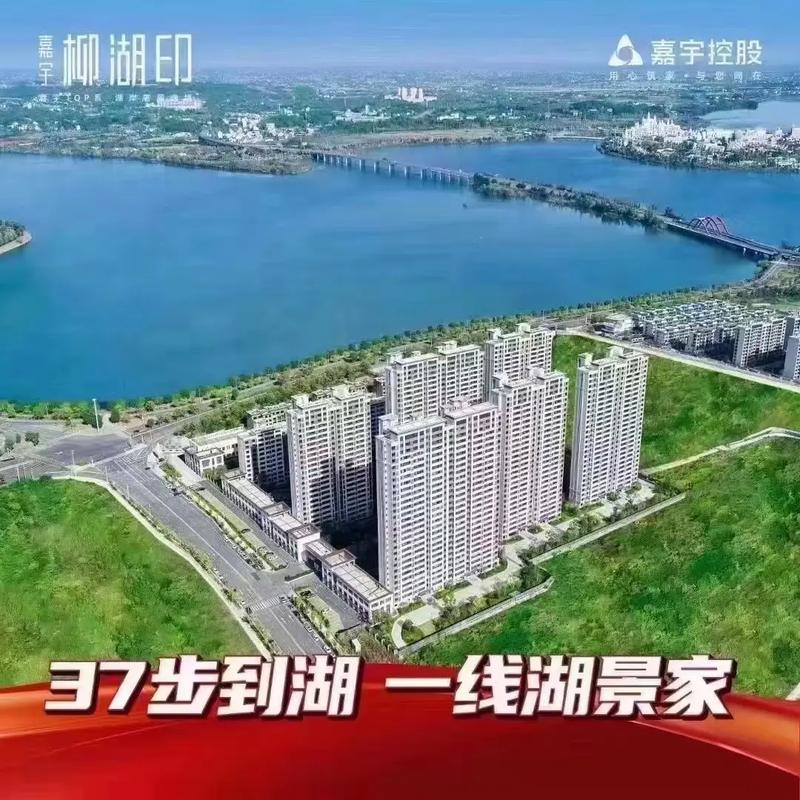 常德桥南比较好的楼盘