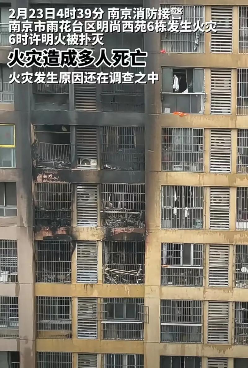 无锡太湖花园火灾
