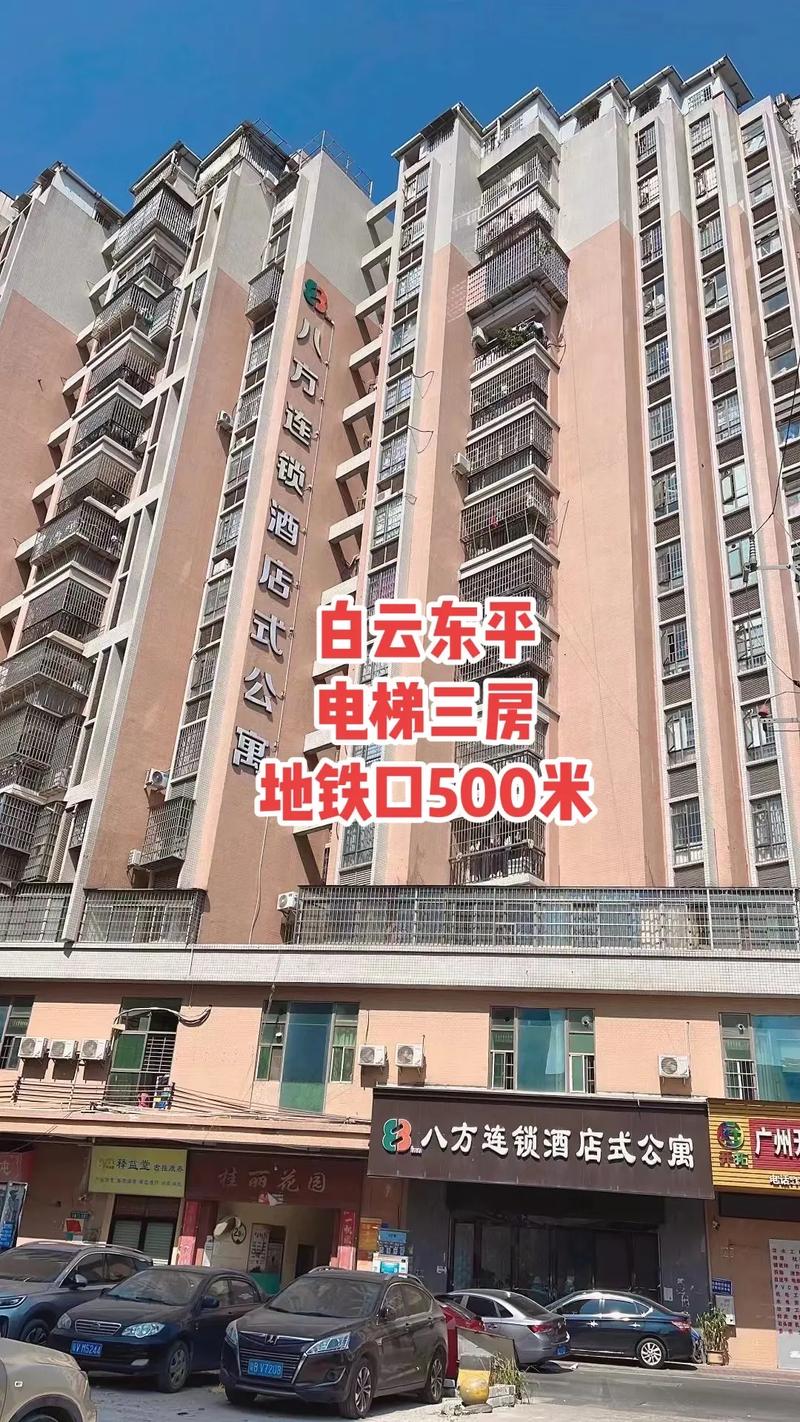 东平县哪几个楼盘好