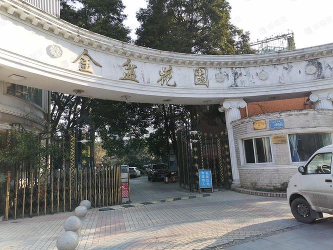 彭州金盆花园