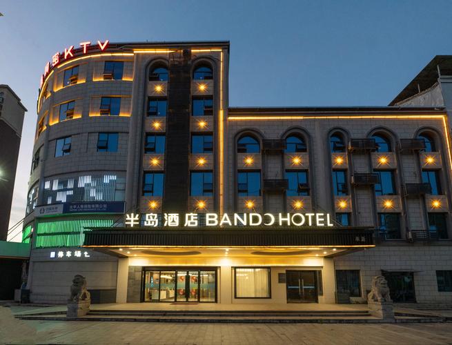 半岛酒店房价