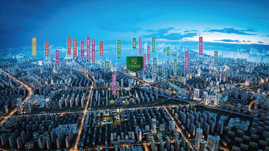 九江市区哪个楼盘好