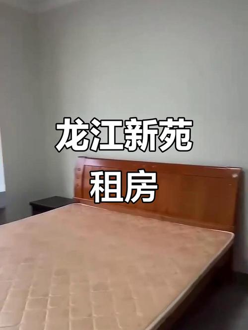 龙江小区房价