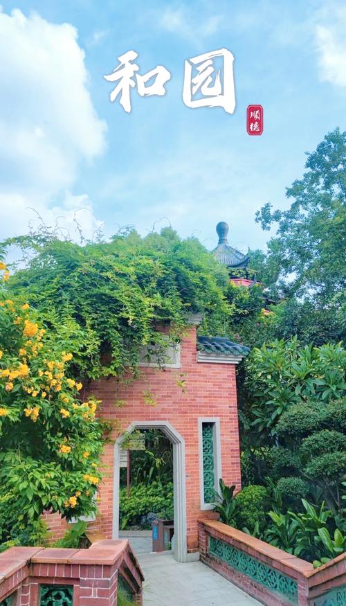岭下花园图片