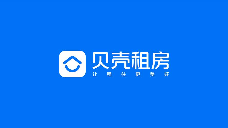 租房贝壳怎么样