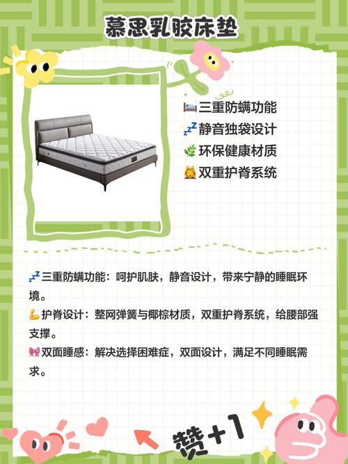 租房乳胶床垫怎么选