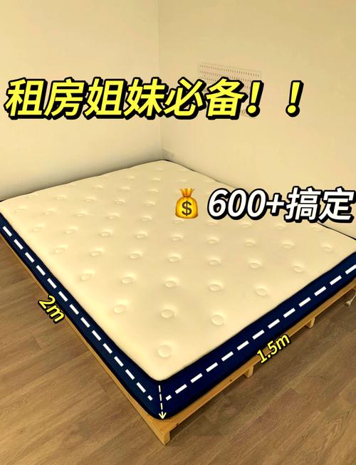 租房的床垫怎么铺