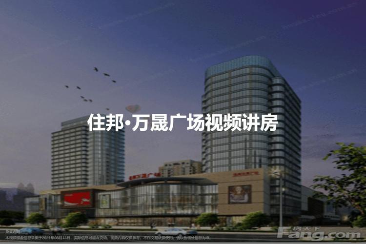 德惠市房价最新房价