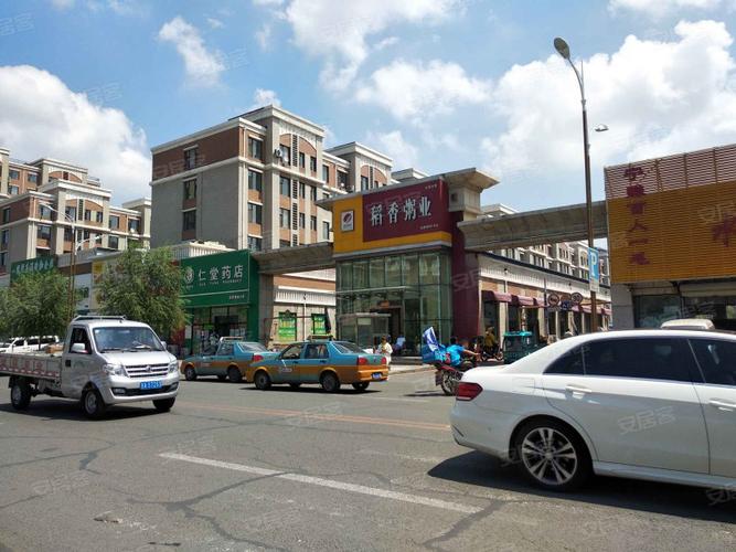 德惠市房价最新房价