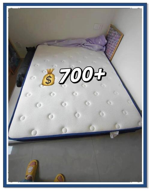 租房床垫怎么办