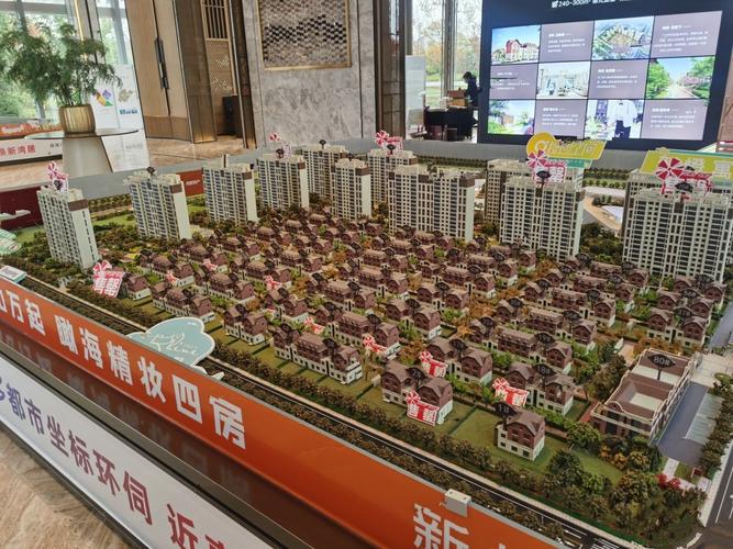 青岛市红岛区新楼盘