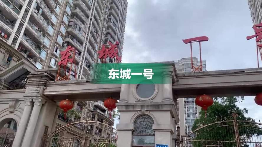 延寿房价