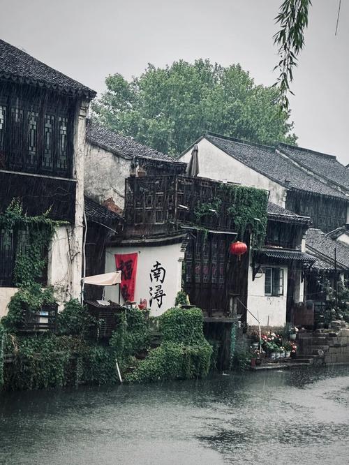 南浔江南花园