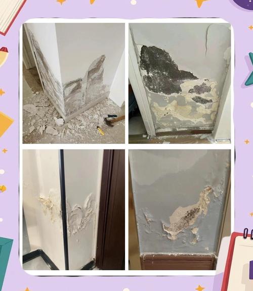 租房墙皮脱落怎么装饰