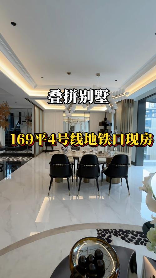温江四号线附近楼盘