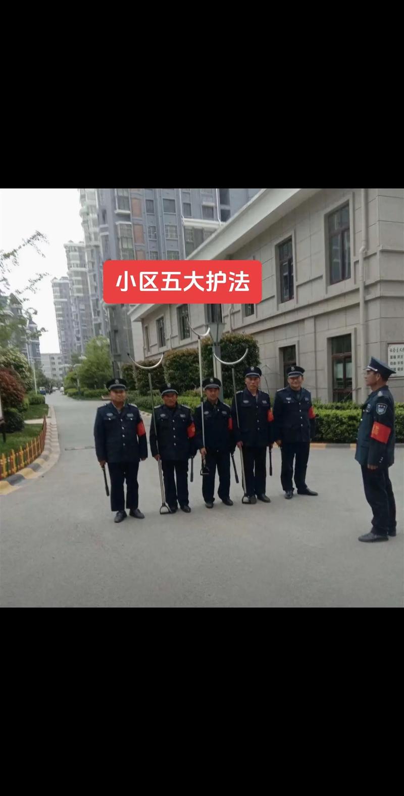 怎么问小区保安租房